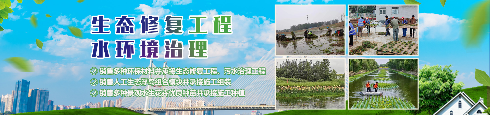 徐州清秀環(huán)?？萍加邢薰?br>