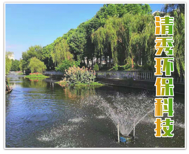 清秀環(huán)?？萍?></div>
                        <div   id=